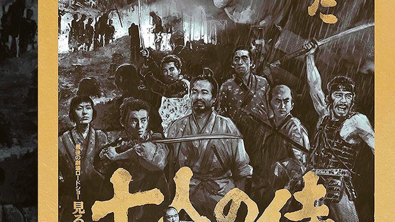 苗木病虫害防治，如何做到精准高效？**