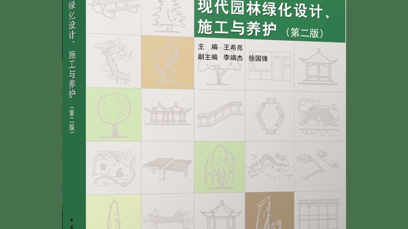 苏州庭院设计，如何挑选靠谱的设计公司？**